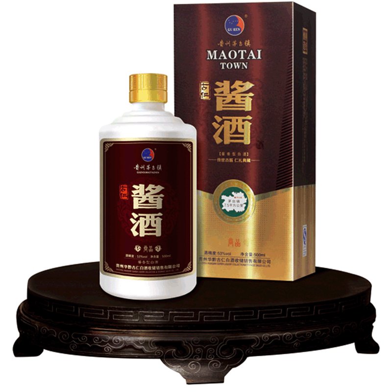茅台镇酱香白酒