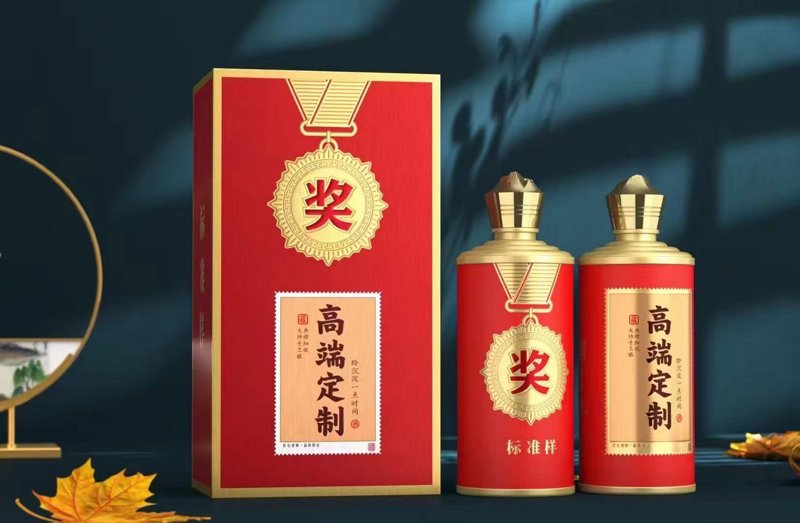 五星酒业集团