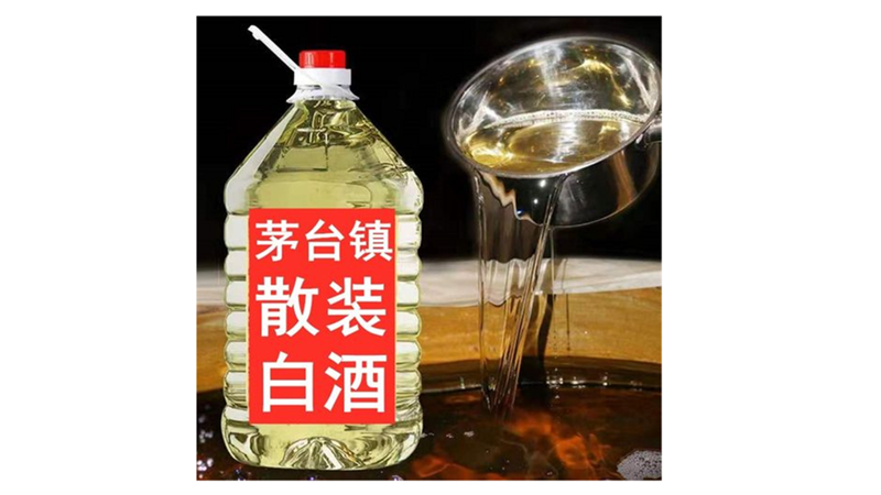 五星酒业集团